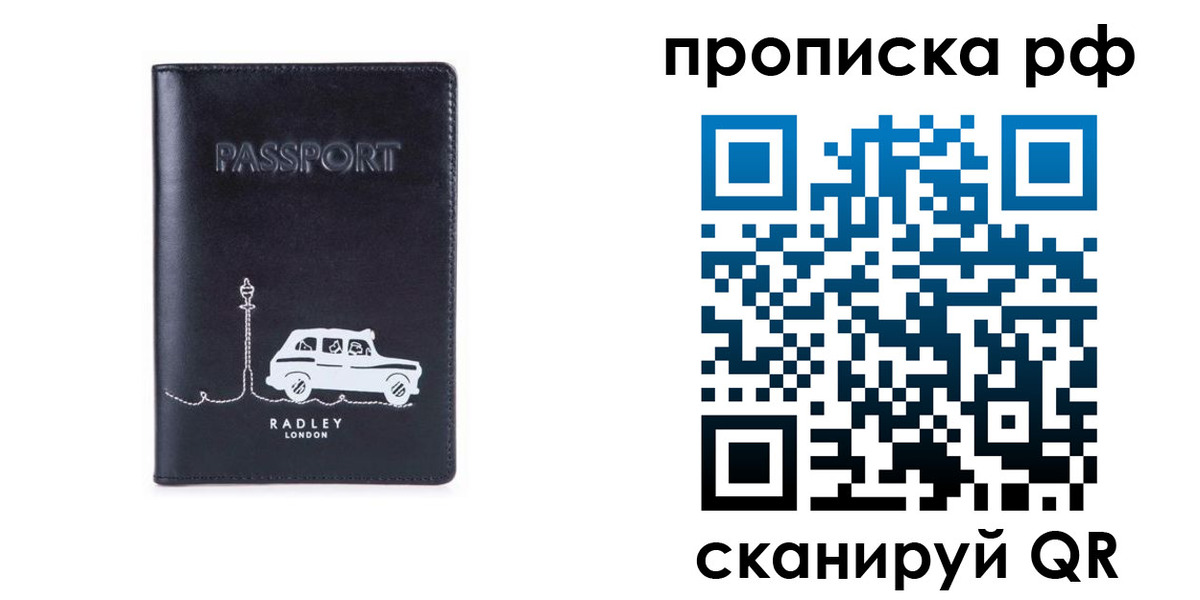временная регистрация госуслуги в Тутаеве