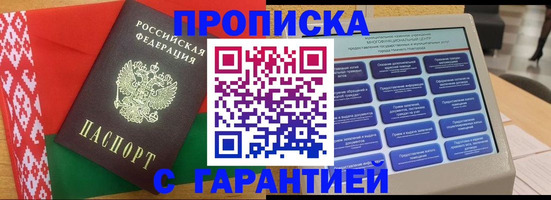 регистрация в Тутаеве