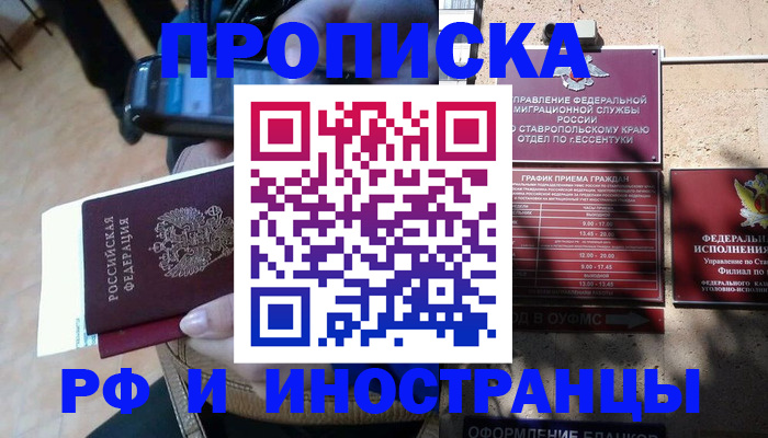 временная регистрация для всех в Тутаеве